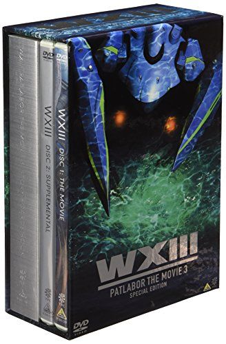 機動警察パトレイバー 3作品DVD WXIII 機動警察パトレイバー SPECIAL EDITION [DVD] - メルカリ