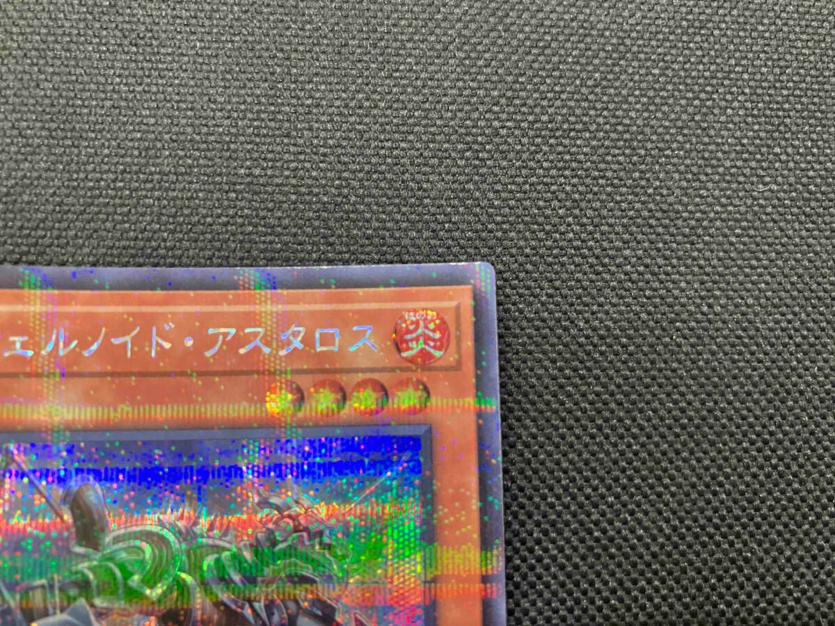 インフェルノイド・アスタロス シクパラ シークレット パラレル