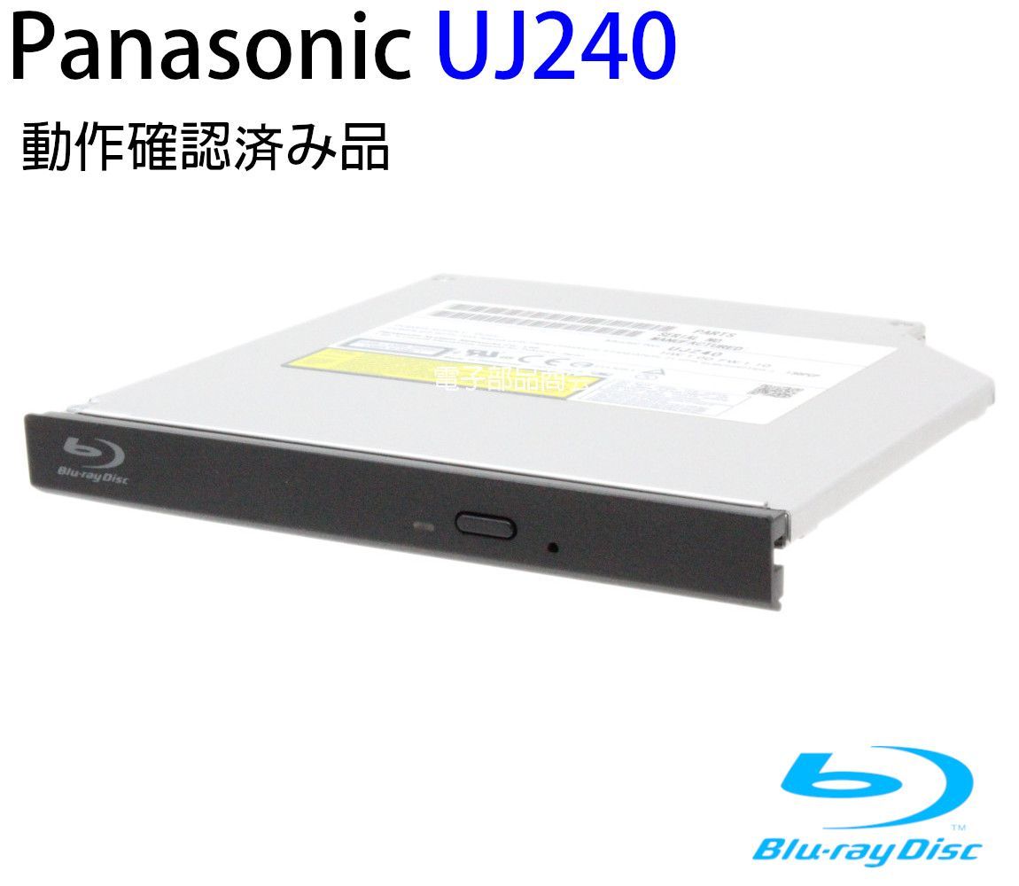 Panasonic DIGA ブルーレイドライブ VXY2135極上動作品 【ダビング