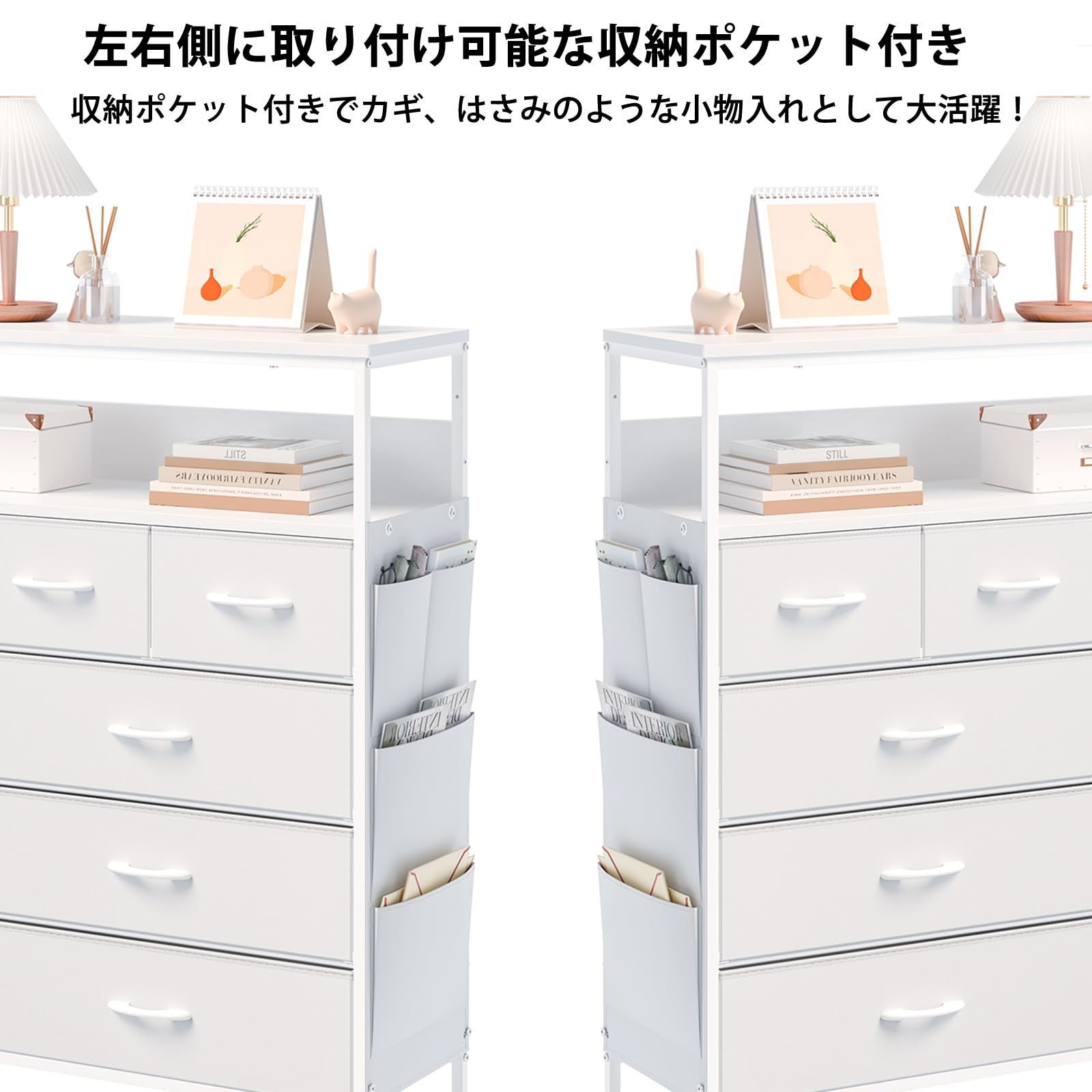 【匿名配送】チェスト/タンス/洋服入れ/洋服棚 2口コンセント&2段棚 チェスト タンス 側面収納ポケット 衣装