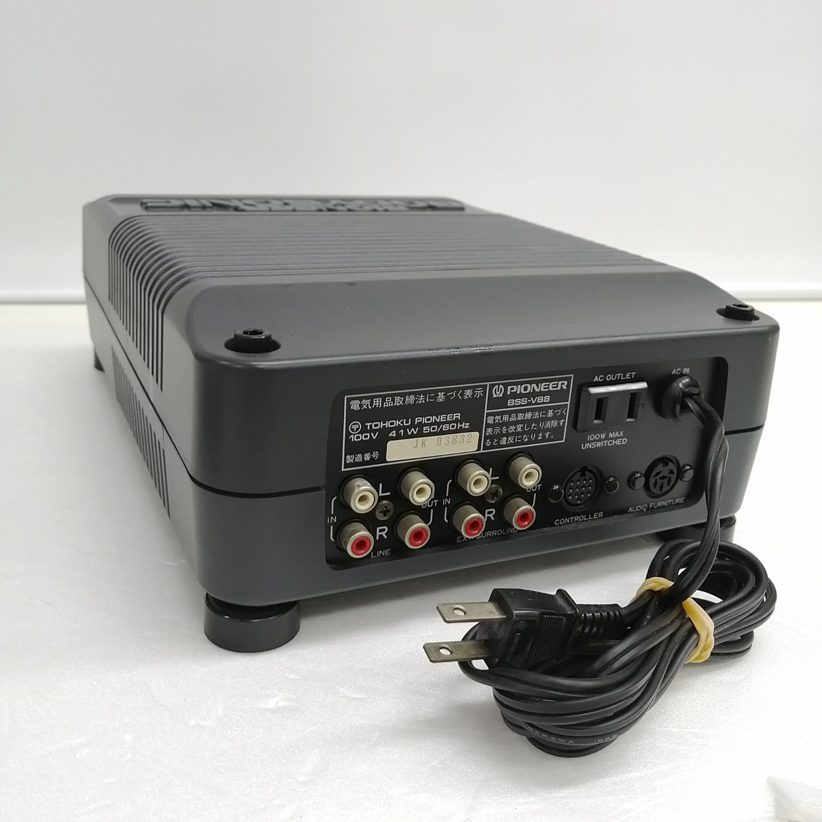 【限定品】 訳アリ パイオニア ボディソニックサラウンドシステム bss-v88