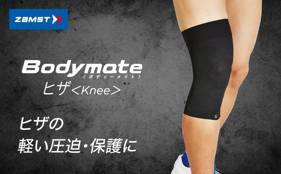 ザムスト ボディーメイト Bodymate ライトスポーツ 薄型 ふくらはぎ