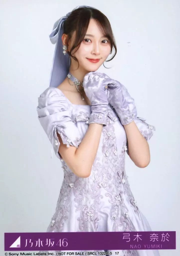 中古】生写真(乃木坂46) 17：弓木奈於/CD「ネーブルオレンジ