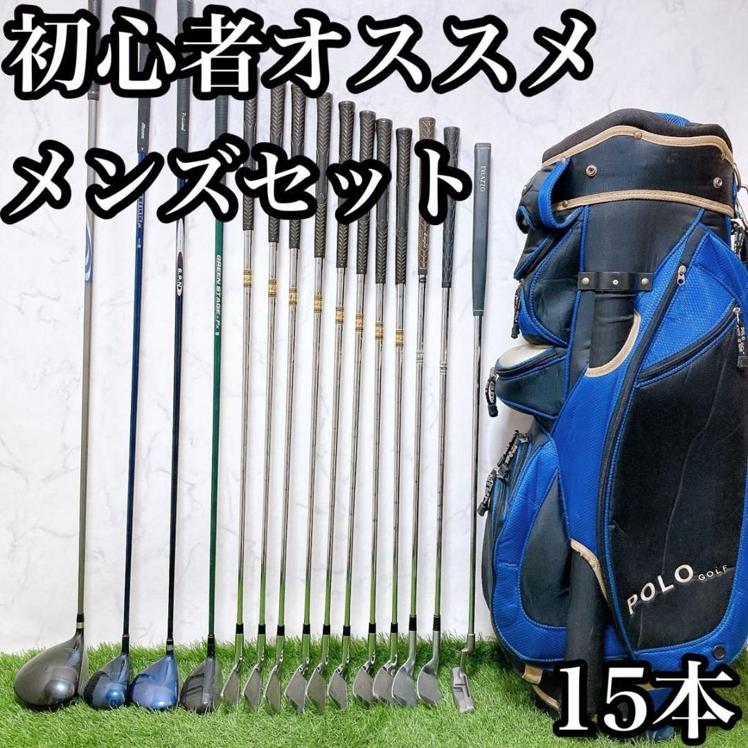M3 初心者オススメ ゴルフ クラブセット メンズ 15本セット