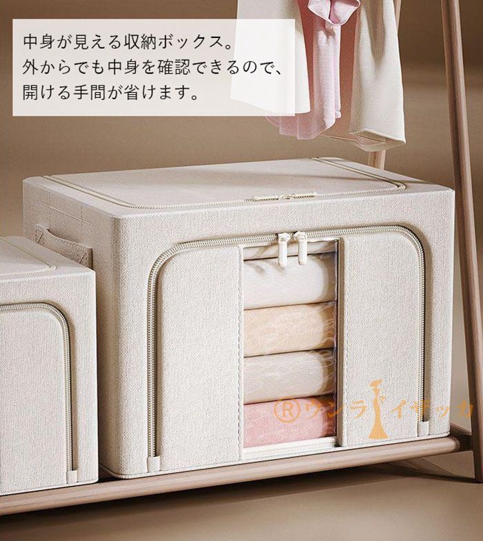 ケース他 衣装ケース 100L 窓付き 中身が見える 布製収納袋 布製収納ボックス