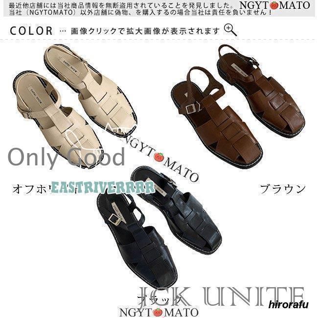 グルカサンダル