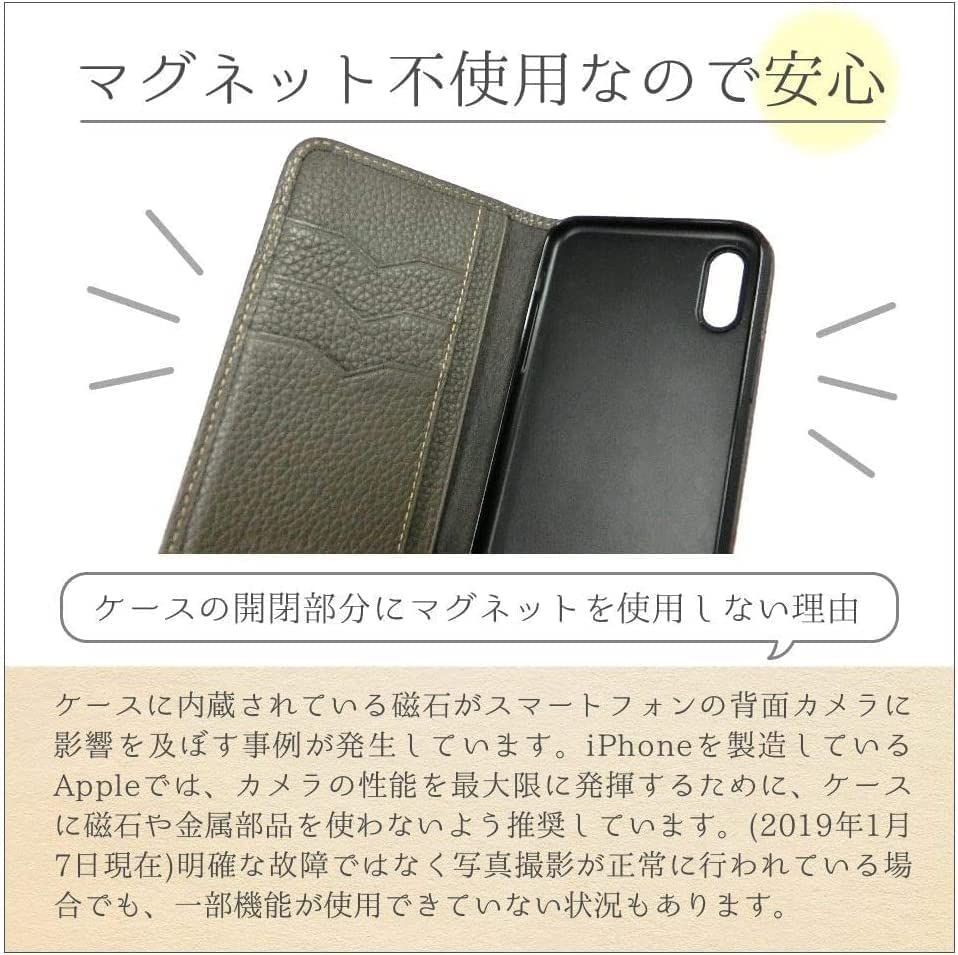 ☆送料無料 HANATORA iPhone XS Max -Choco 386