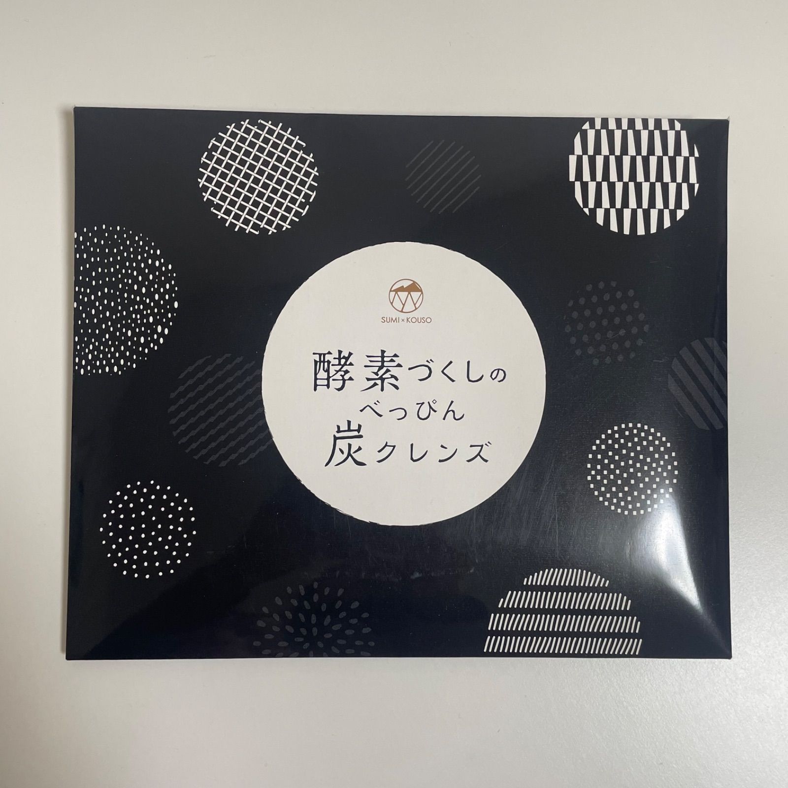 酵素づくしのべっぴん炭クレンズ