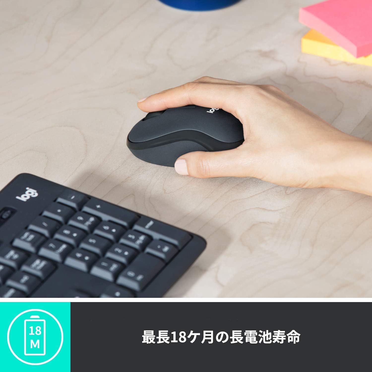 ワイヤレスマウス M220 無線 ロジクール M220CG : 静音 マウス 小型 左右対称 グレー ロジクールM220ワイヤレスマウス（サイレントクリック） セット買い.限定ロジクール SALE 4本(単3) 楽天で1480円格安