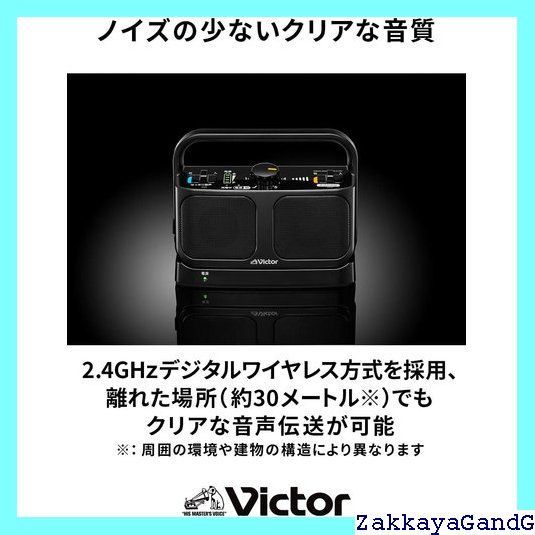手元テレビスピーカー