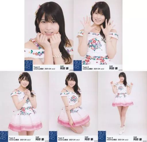 AKB48 Team8 岡部麟 生写真 セット Amazon.co.jp: AKB48 岡部麟 生写真 チーム8個別 5枚セット