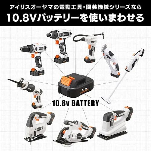 バッテリー