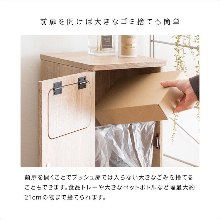 分別 ニオイが漏れにくい