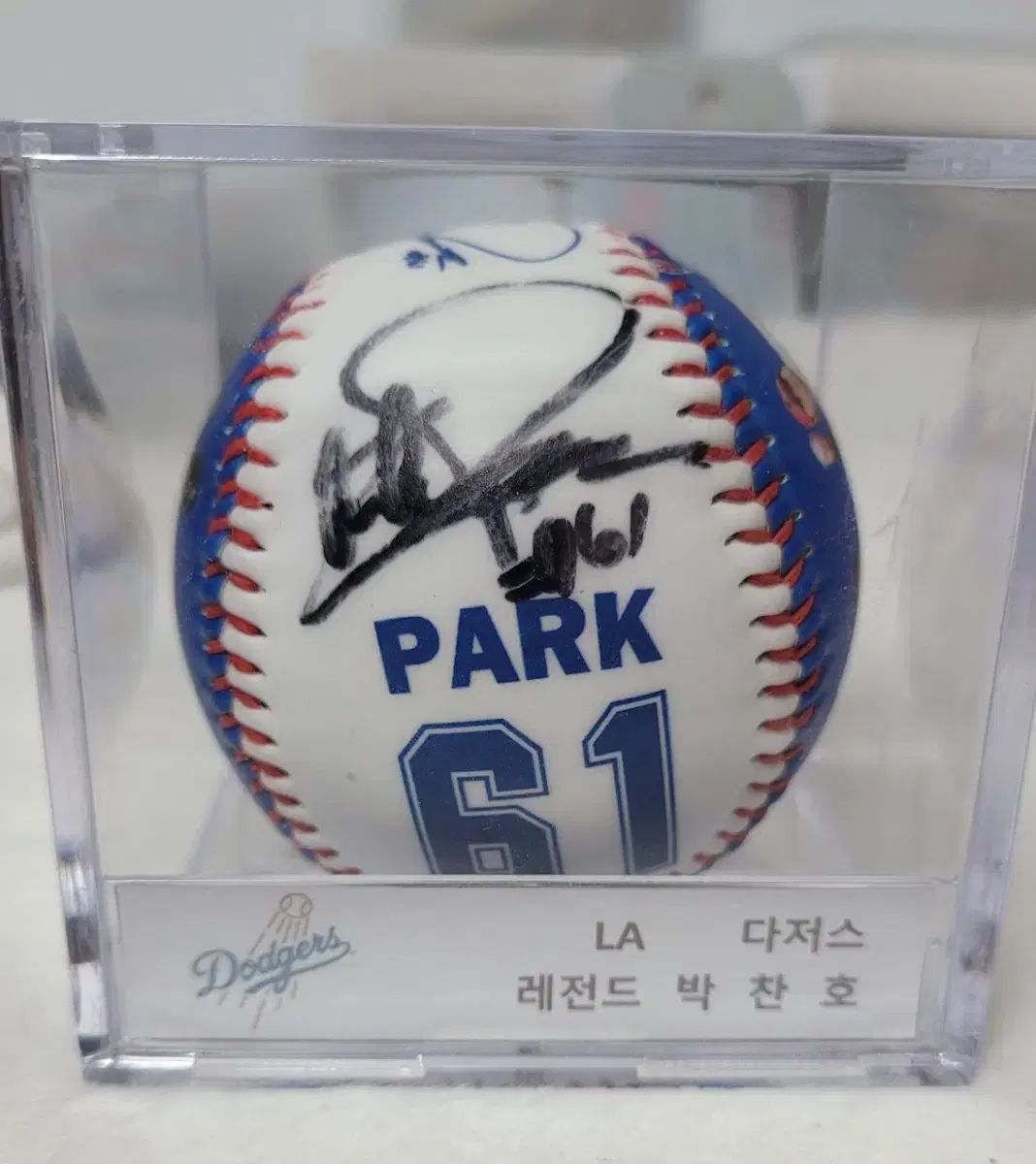 メジャーリーグ 朴 賛浩（パク・チャンホ） 直筆 サインボール 朴 賛浩