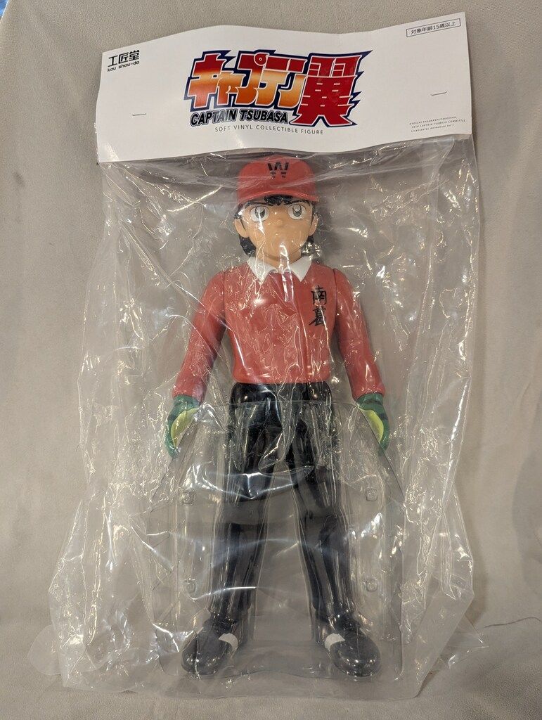 工匠堂 劇場版 キャプテン翼 世界大決戦!! Jrワールドカップ 若林源三 400mm