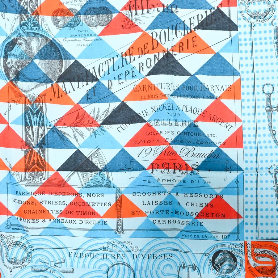 エルメス