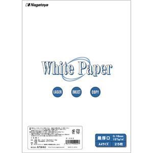 (まとめ) 長門屋商店 ホワイトペーパー A4 最厚口 135kg ナ-042 1冊(25枚)