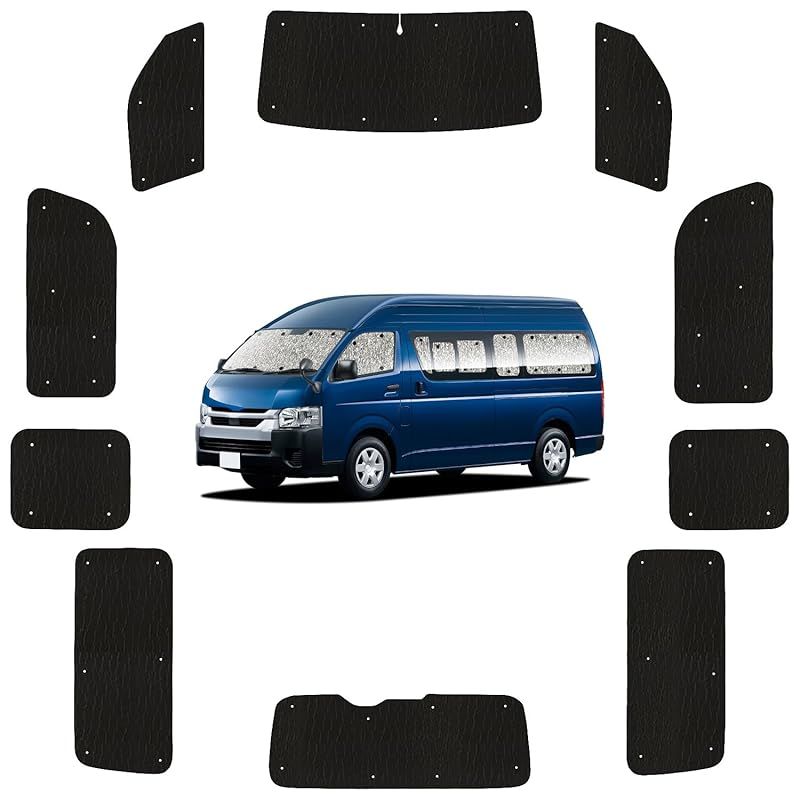 趣味職人 サンシェード シームレス ライト 車 ハイエース 200系 スーパーロング コミューター DX 6型 7型 8型 カーテン 車中泊 グッズ 対応 05s-a057-sa