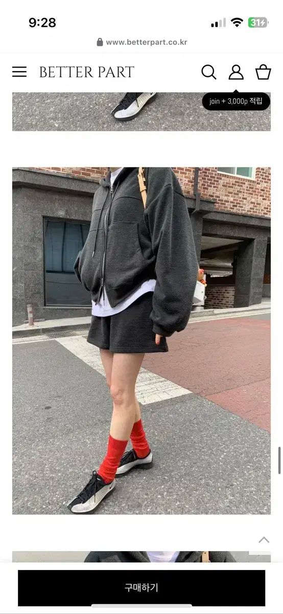 Part フリースセット