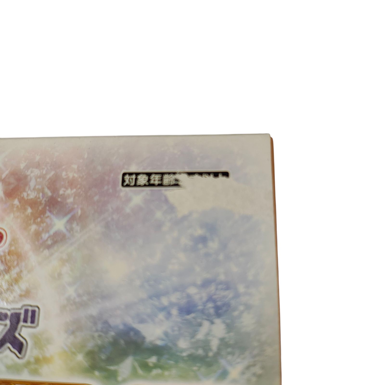 WJ39 遊戯王OCGデュエルモンスターズ SECRET SHINY BOX CG1766