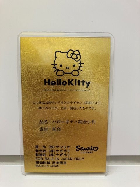 純金小判 ハローキティ 約3.1g Hello Kitty K24 - OTAKARA - メルカリ