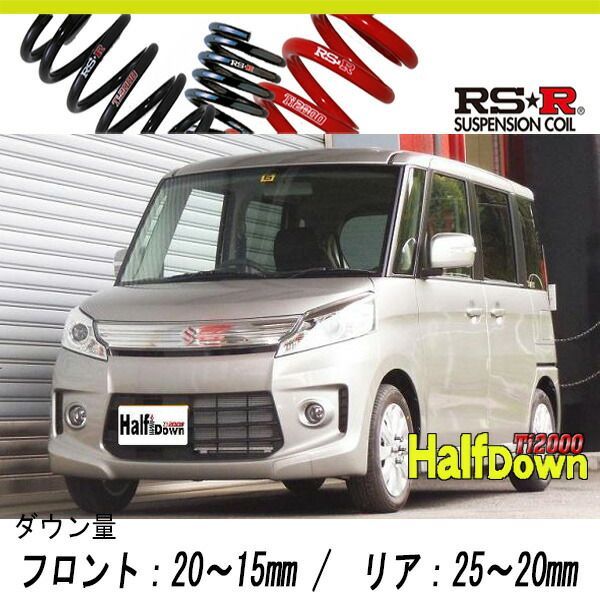 RS-R_Ti2000 HALF DOWN]MK32S スペーシアカスタム_GS(2WD_660 NA_H25/6 