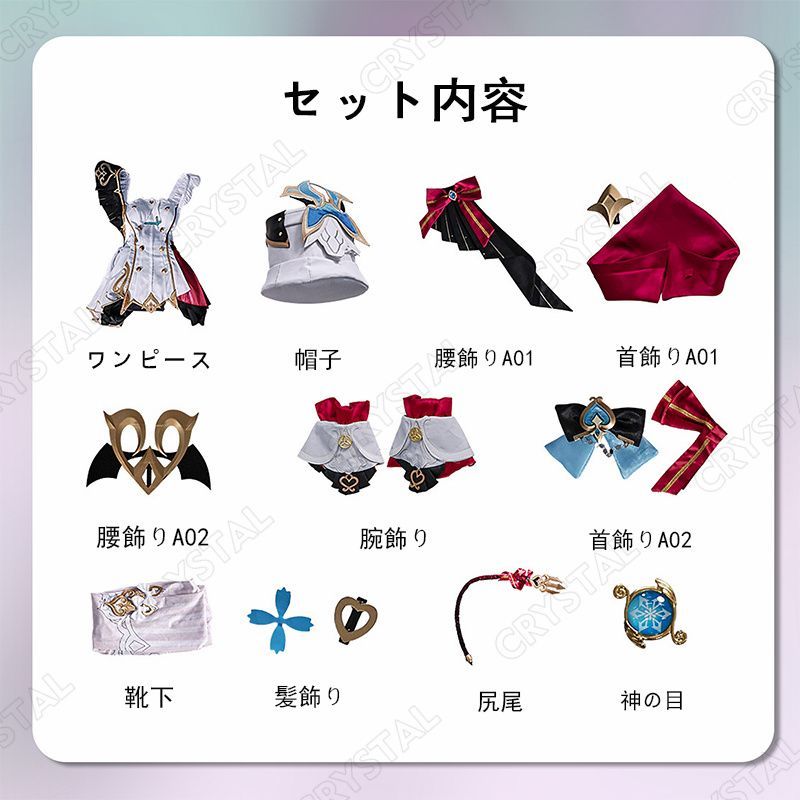 子供