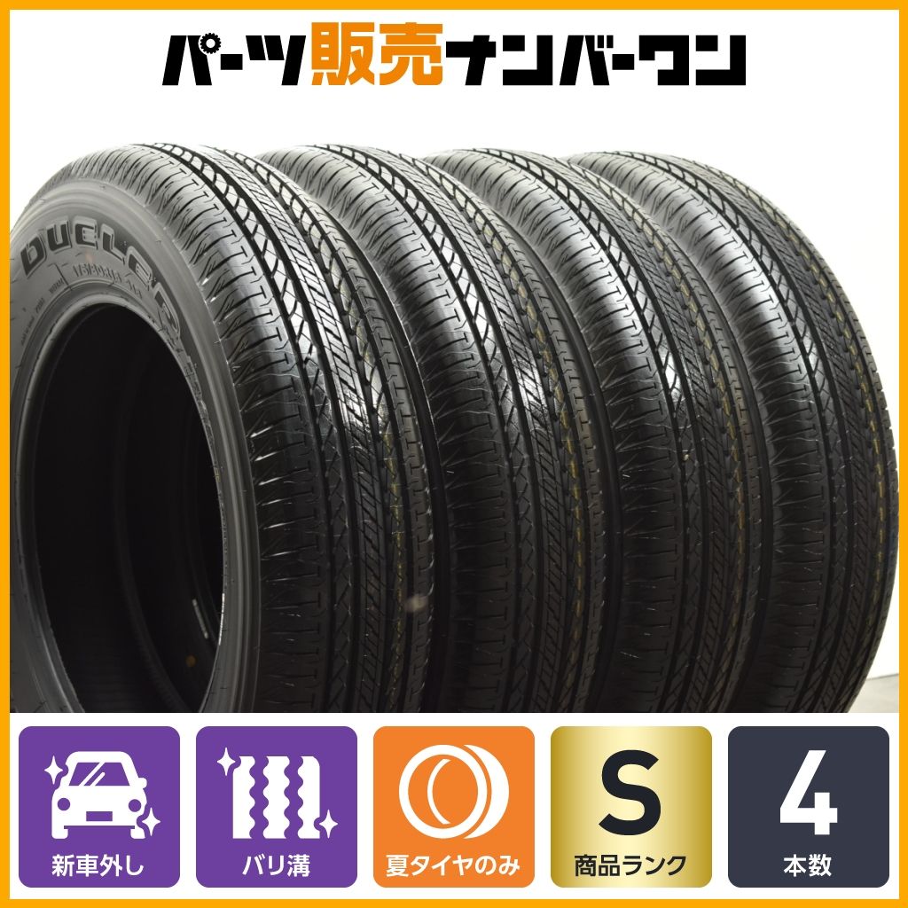 製 新車外し品 ブリヂストン デューラー H L852 175 80R16 4本セット ジムニー AZオフロード 交換用 バリ溝