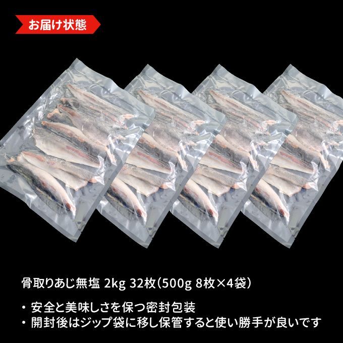 2kg32枚
