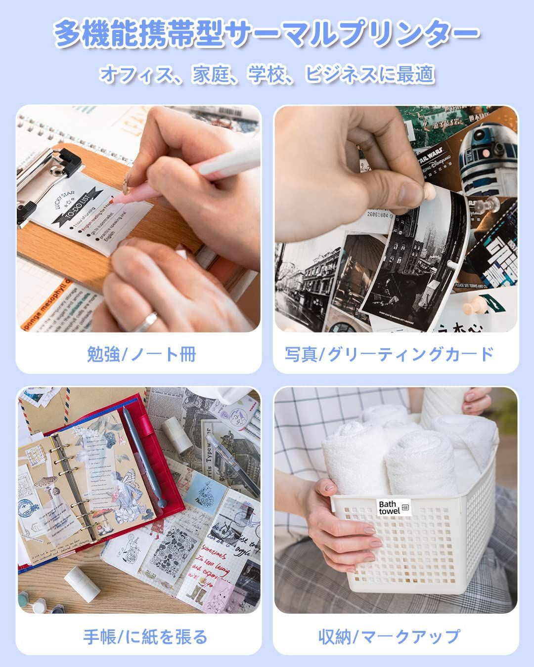 80 110mm感熱紙対応