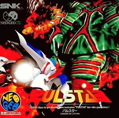 ネオジオCDソフト パルスター CD-ROM