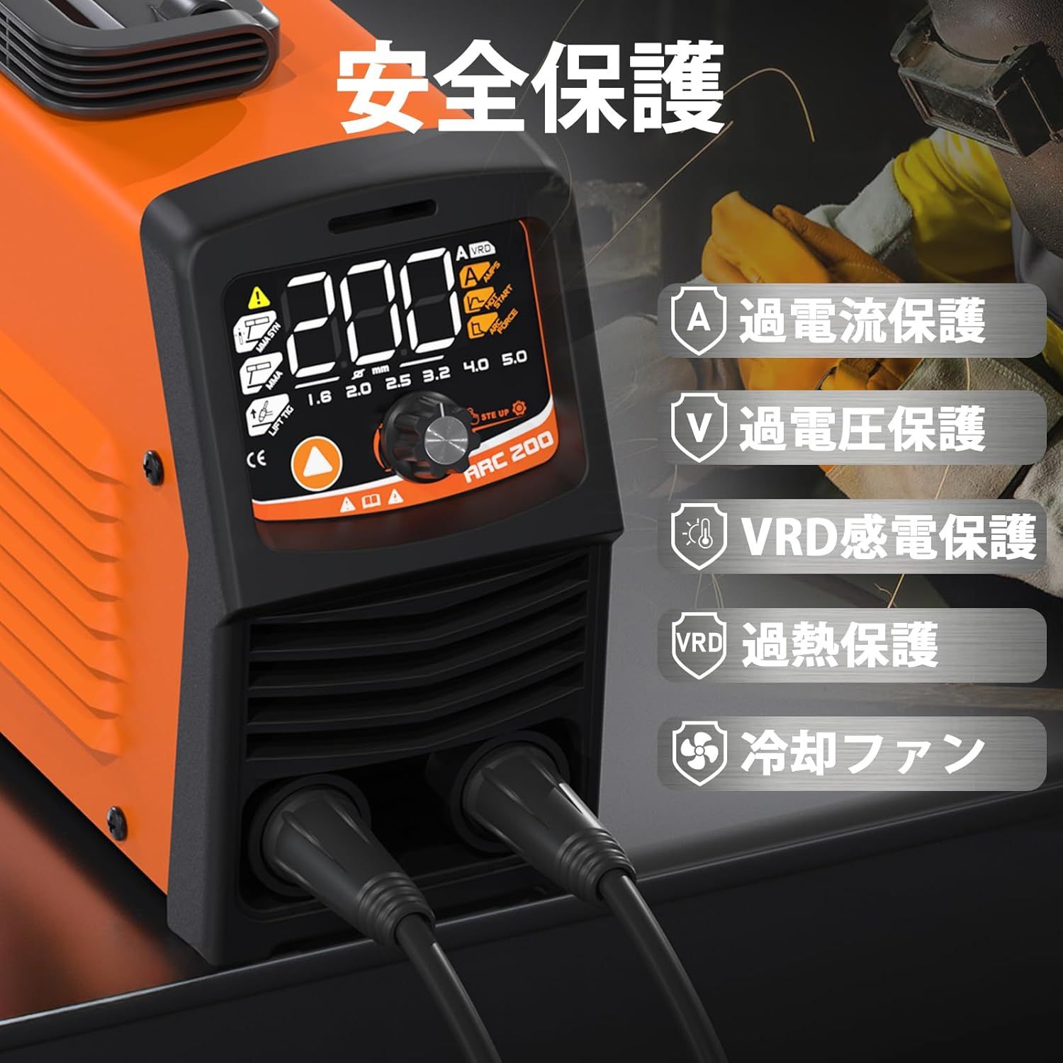 FEIFANKE 溶接機最大出力200A 100V 200V兼用アーク溶接機 200A