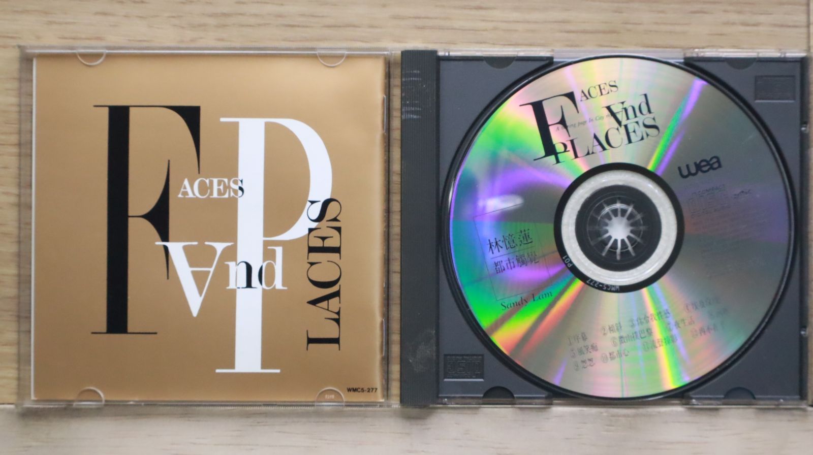【中古】 擁有憶蓮 最完整精選/HOLD ME SANDY Pre-owned] Sandy Lam Yi Lian / 林憶蓮- 屬於我的林憶蓮精選輯