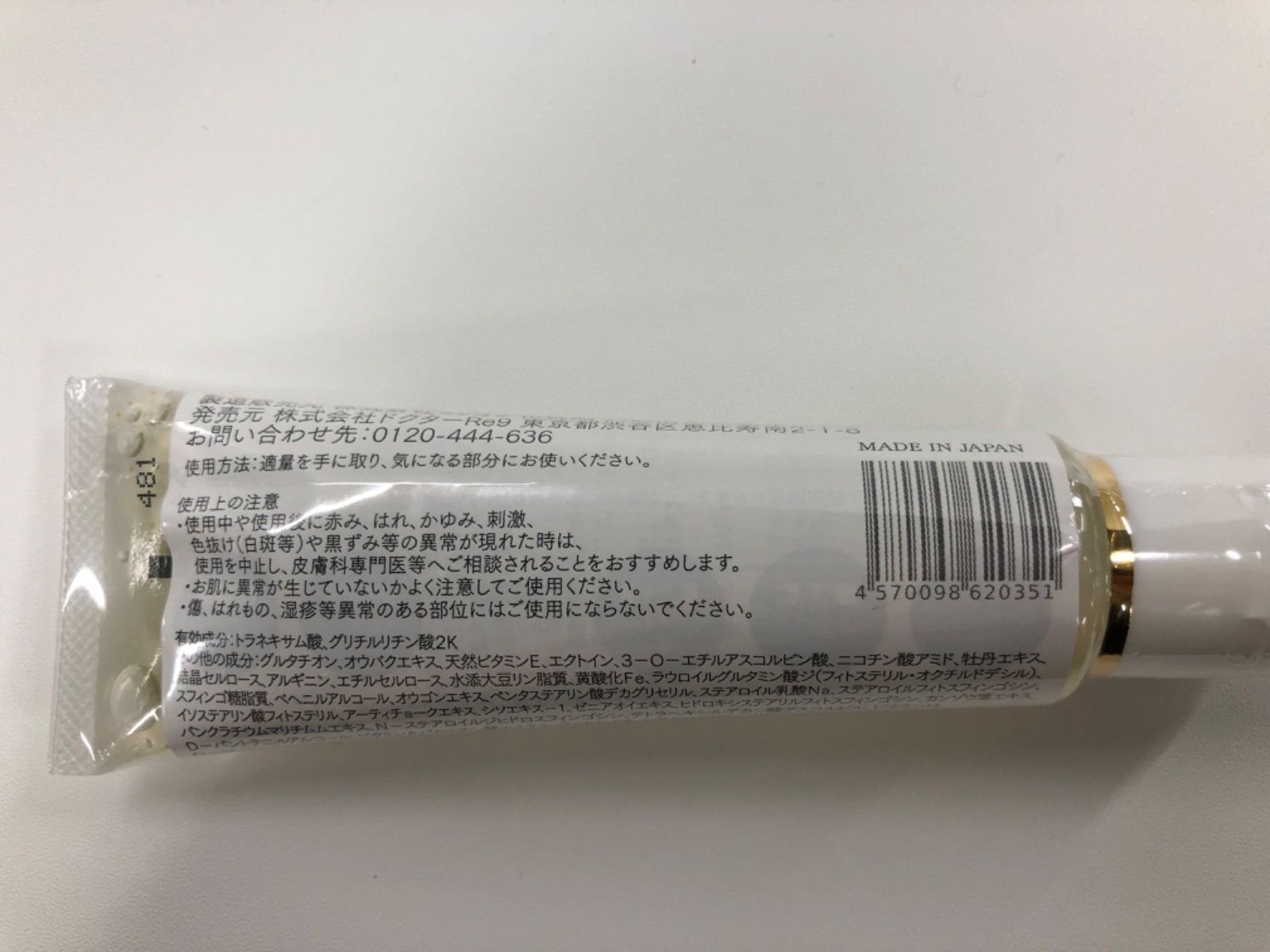 30g