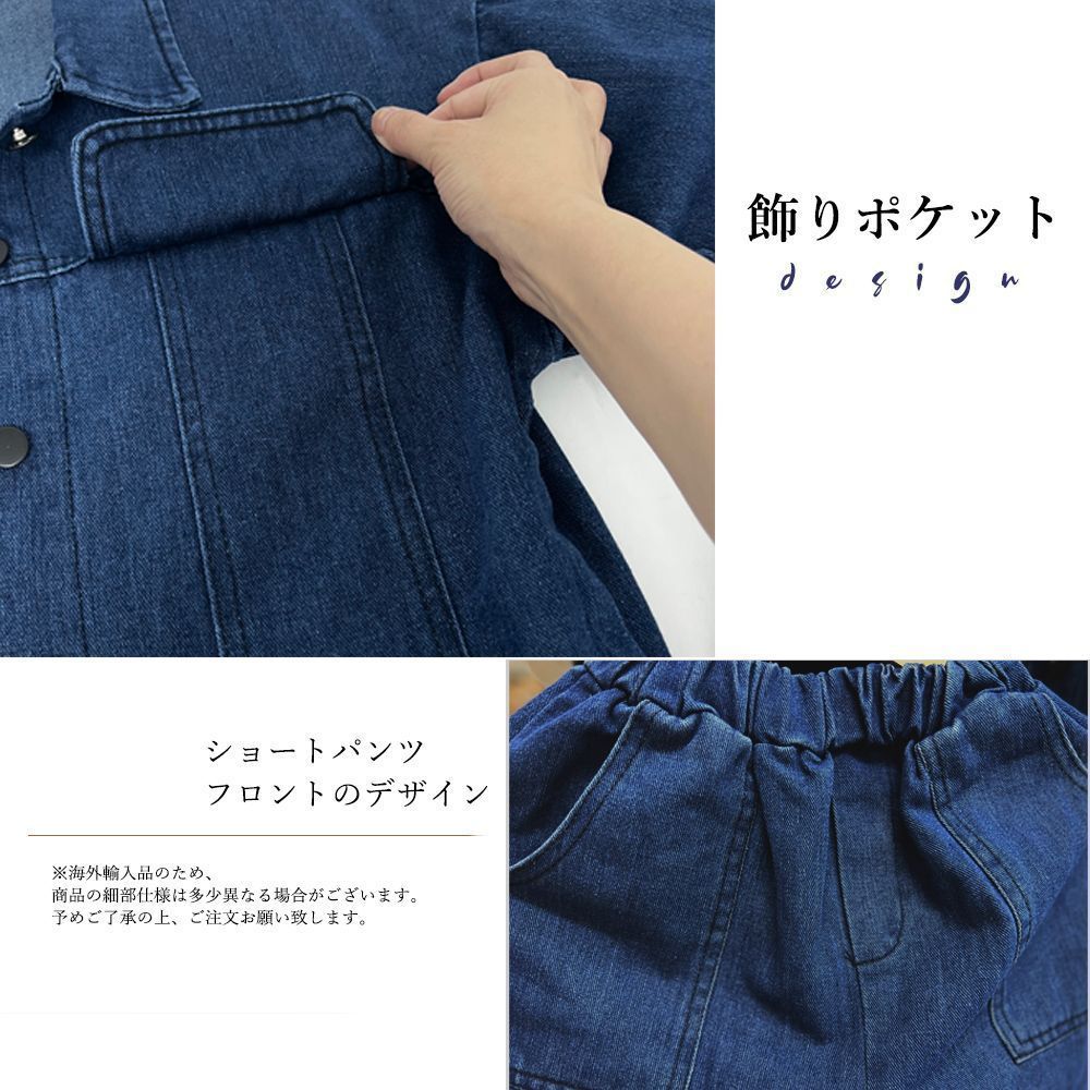 デニム 上下セット ジャケットパンツ カジュアル おしゃれ 春秋 セットアップ デニム レディース パンツセット上下セット 春