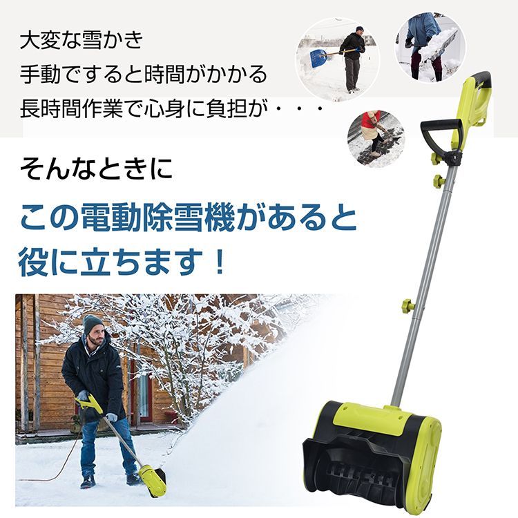 給電式