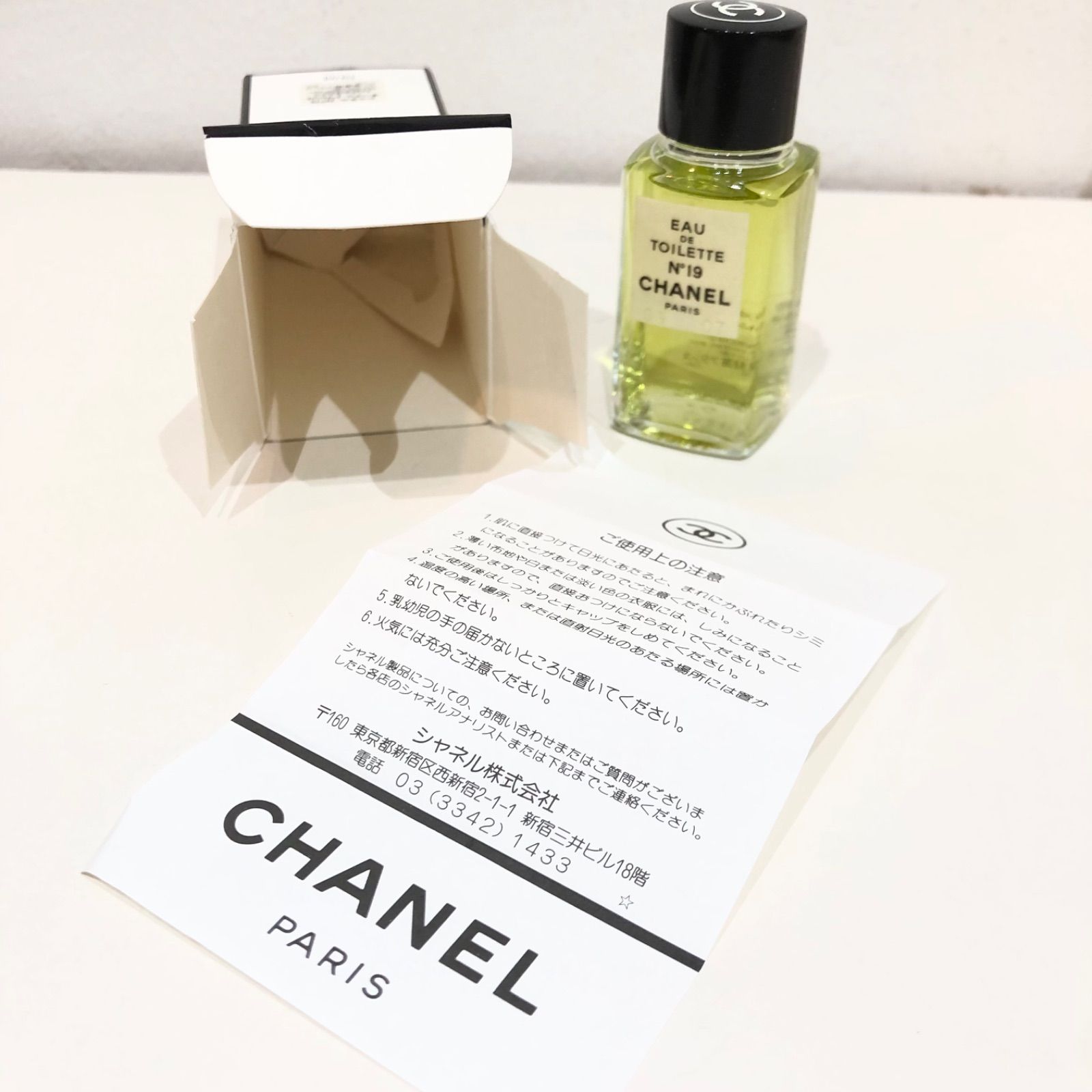 11181107 【未使用】シャネル N°19 オードゥ トワレット 1本 サヴォン 石けん 2個 セット CHANEL EAU DE  TOILETTE SAVON まとめ売り オードトワレ 香水 サボン - メルカリ