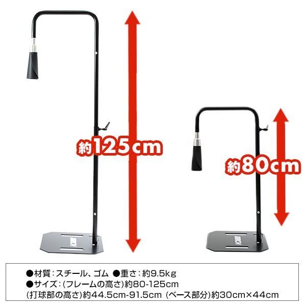 野球