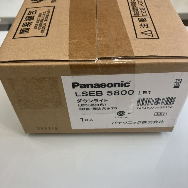 パナソニック(Panasonic) 天井埋込型 LED(昼白色) ダウンライト 拡散タイプ 埋込穴φ150 XAD3201NCE1 - ベース照明器具