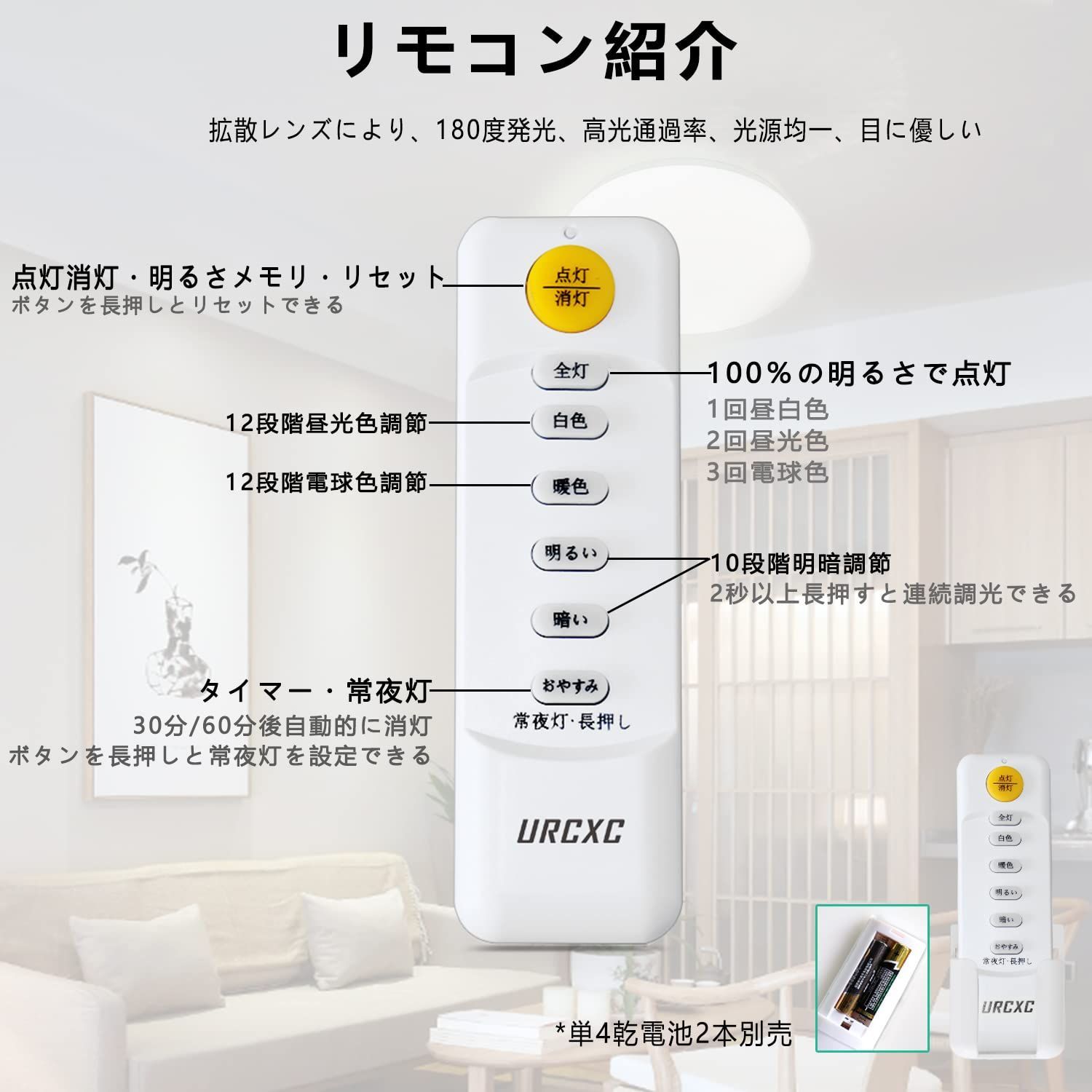 新品 ledシーリングライト 8畳 30W 電球色 昼白色 調光調色 明るい