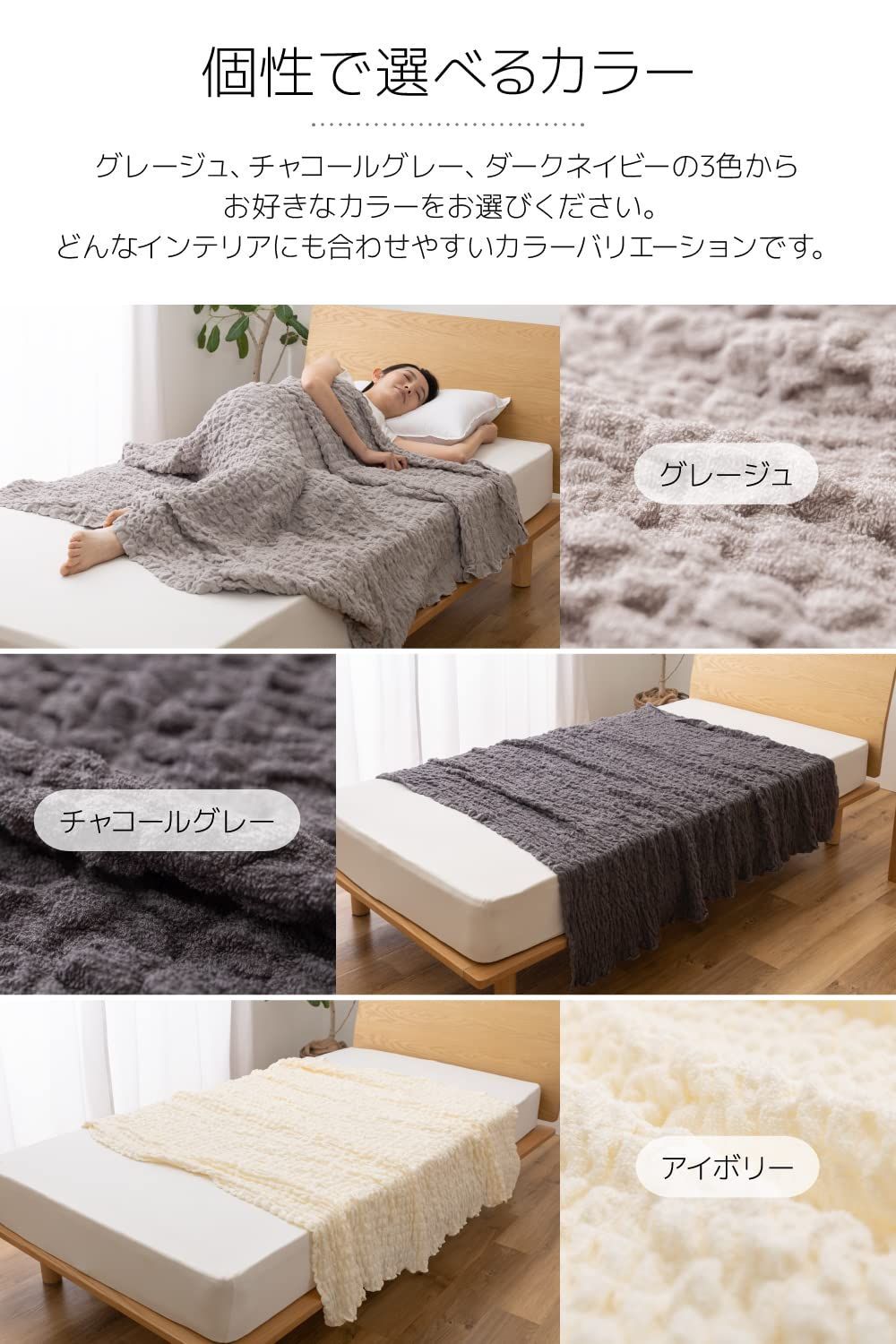 コットン素材