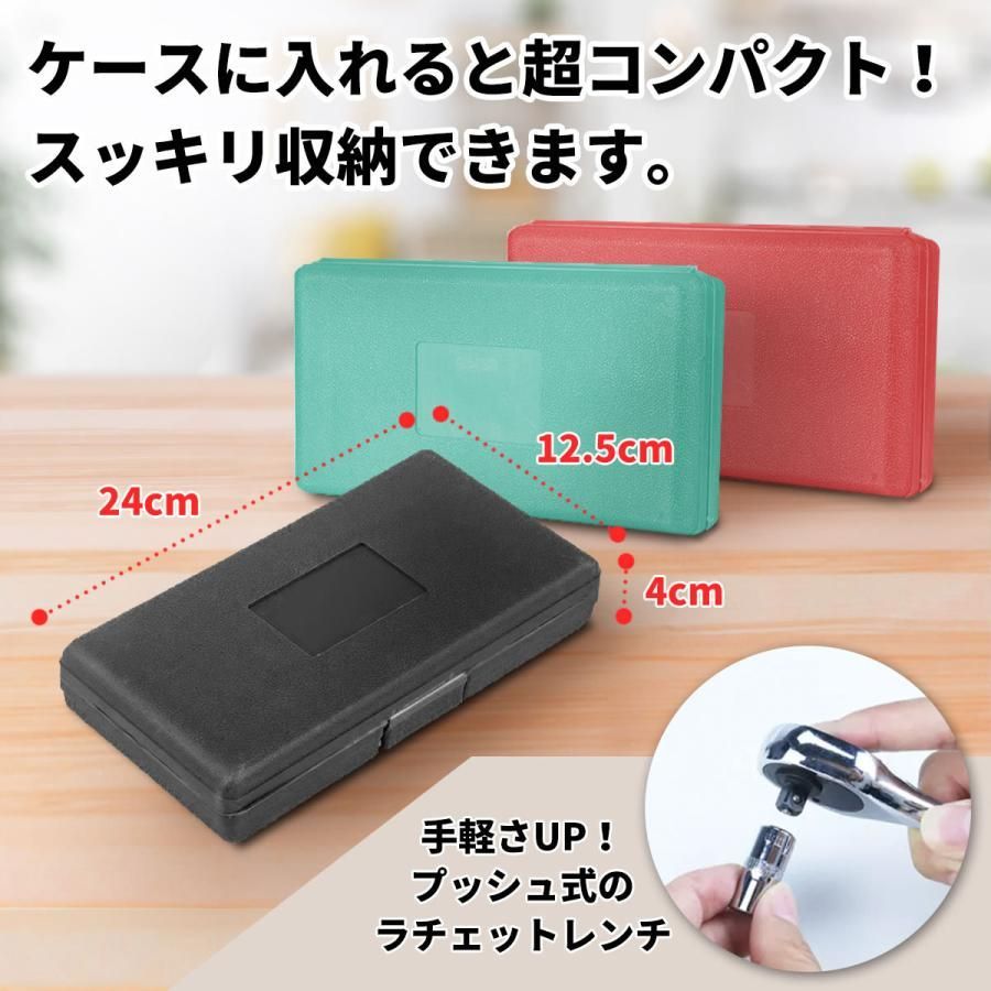 ソケットレンチ セット 46点 六角 サイズ ロング 工具セット 格安 家庭用 バイク diy 車用 日曜大工 安い ラチェットレンチ thumbnail 7