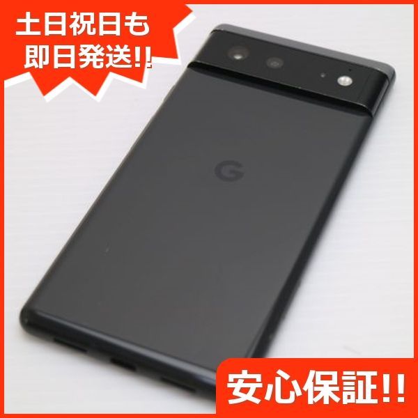 美品 SIMフリー Google Pixel 6 128GB GR1YH ストーミーブラック スマホ 白ロム 本体 即日発送 土日祝発送OK あすつく  05000 - メルカリ