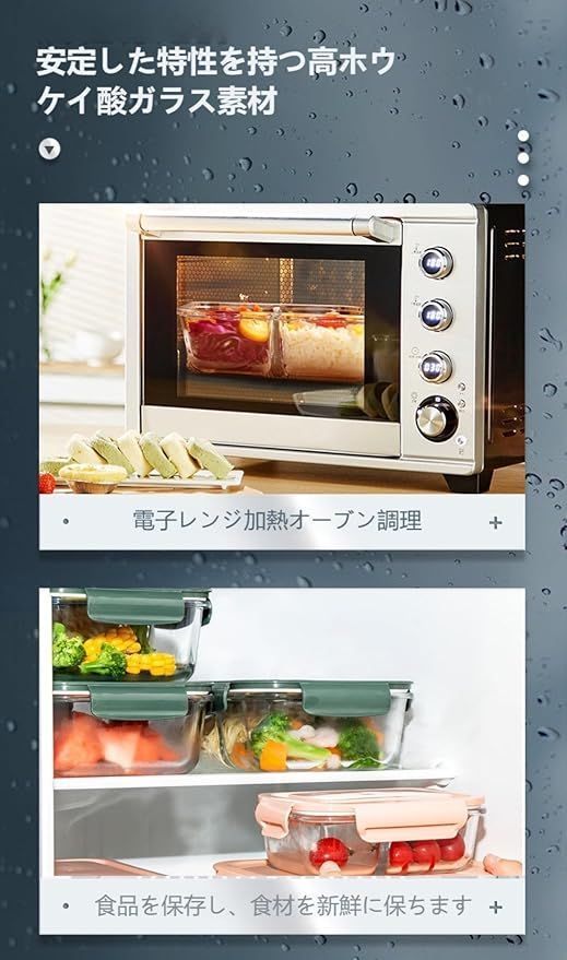 耐熱耐冷 電子レンジ対応