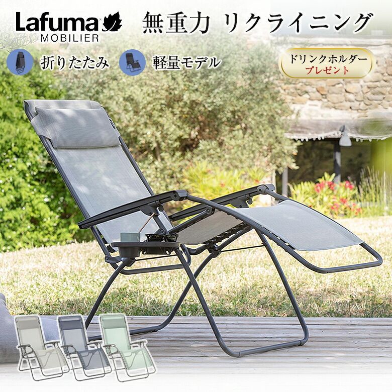 折りたたみ　リクライニングチェアベッド　テントサウナ kt-zkshop_ad019