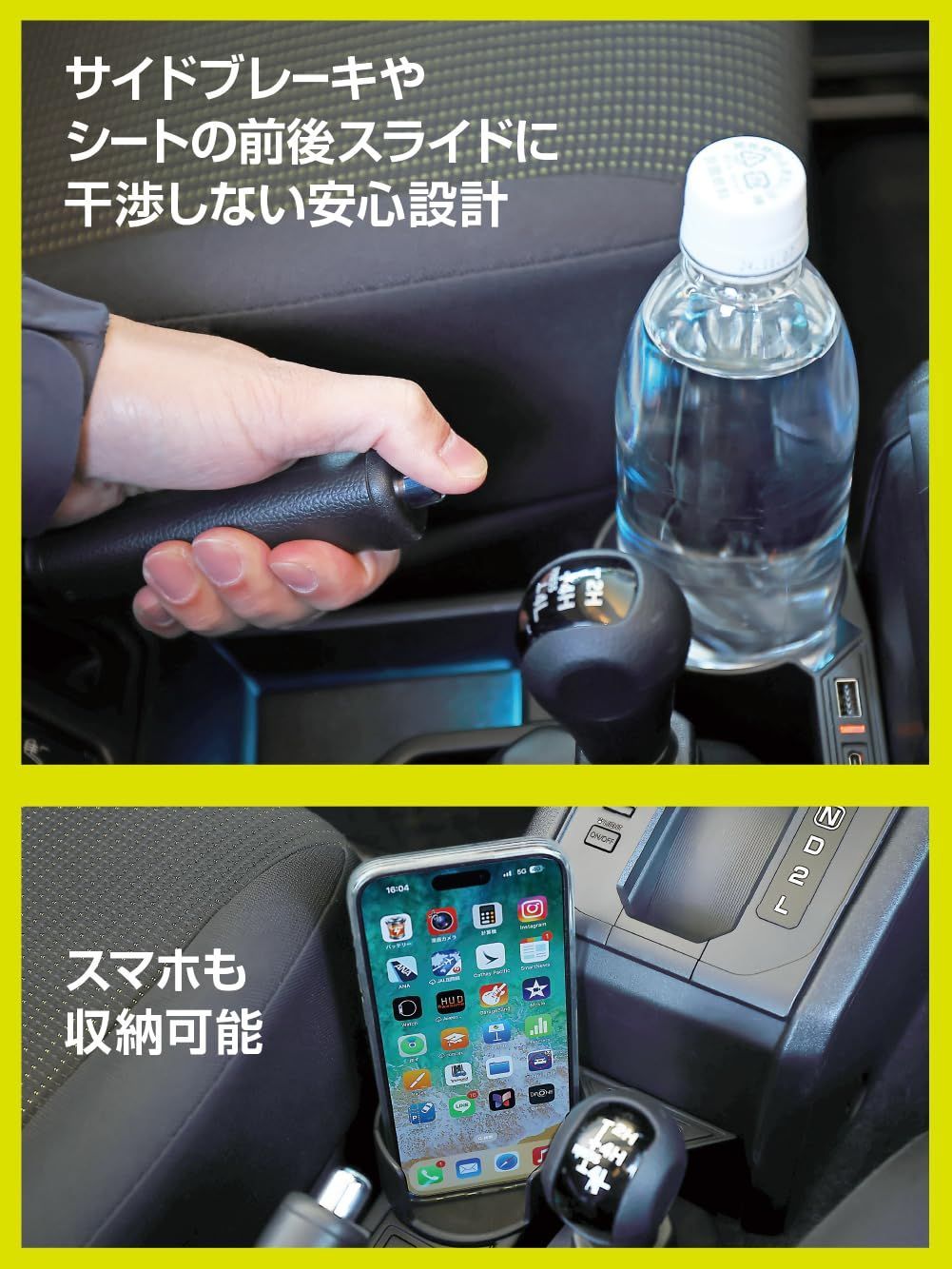 星光産業 E113JM