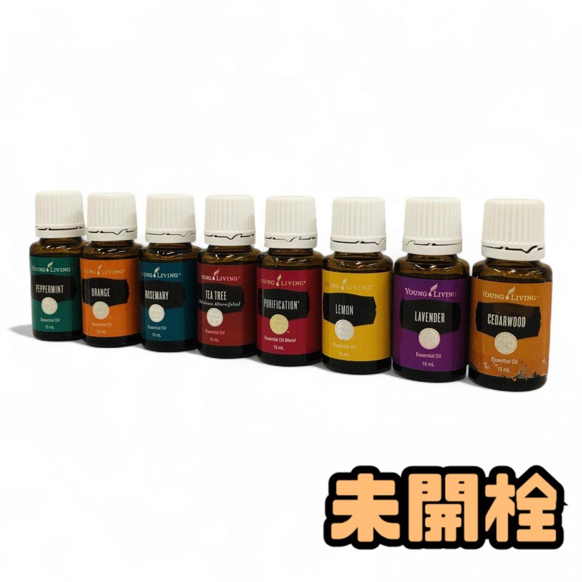 ☆未開栓☆ エッセンシャルオイル まとめ 8点 Young Living