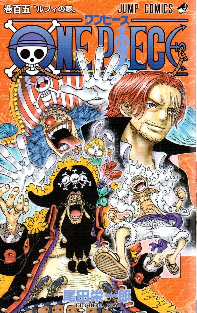 ワンピース1〜80巻（非全巻セット）　尾田栄一郎　少年ジャンプ　集英社 ONE PIECE コミック 1-80巻セット (ジャンプコミックス) | 尾田