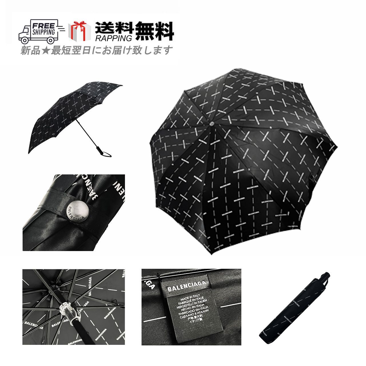 BALENCIAGA バレンシアガ 傘 UMBRELLA 折畳み 雨具 ロゴ ユニセックス 1077 ブラック K283..