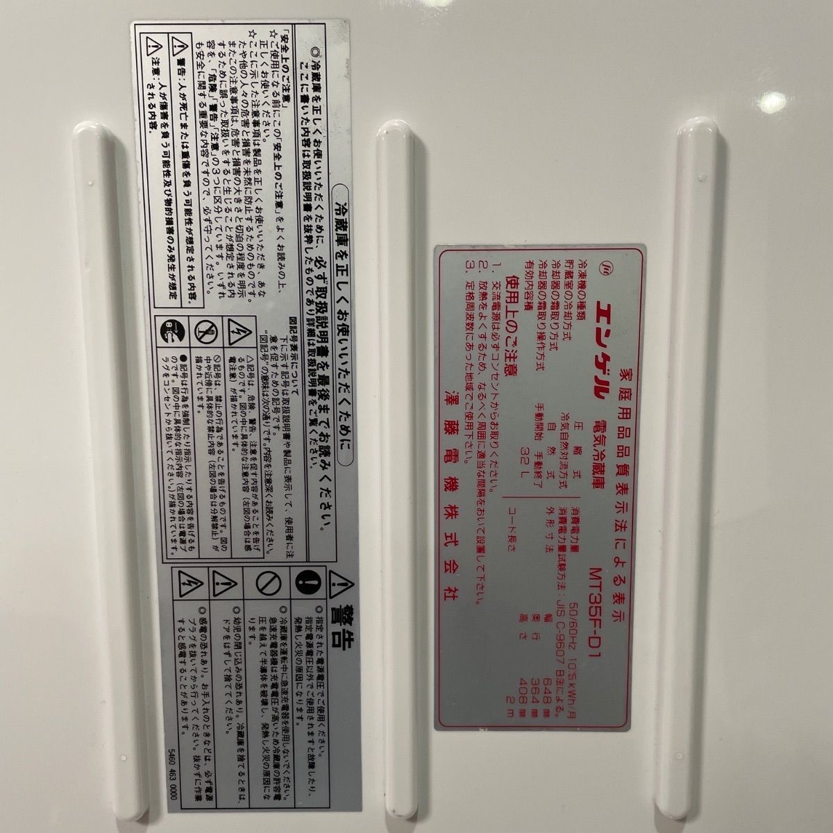 配送設置無料 Panasonic 冷蔵庫 168L 新生活 306 配送設置無料 Panasonic 冷蔵庫 168L 新生活 306 84 送料設置